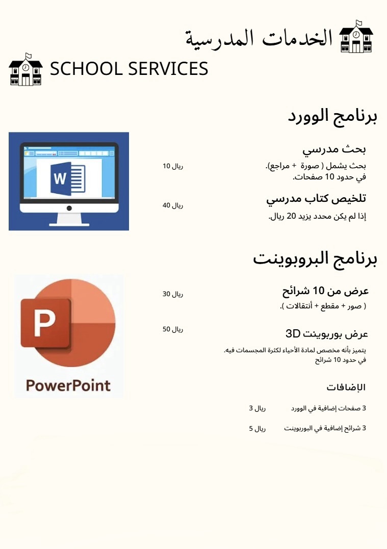 عبدالرحمن ابو كنان