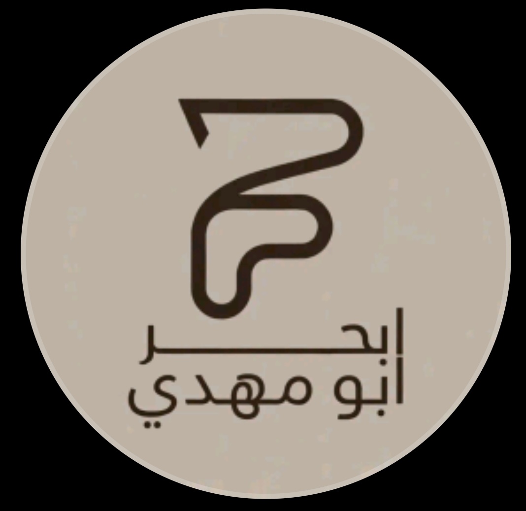 ابو مهدي