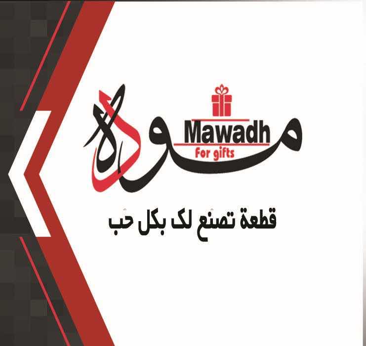 عبدالسلام_عارف