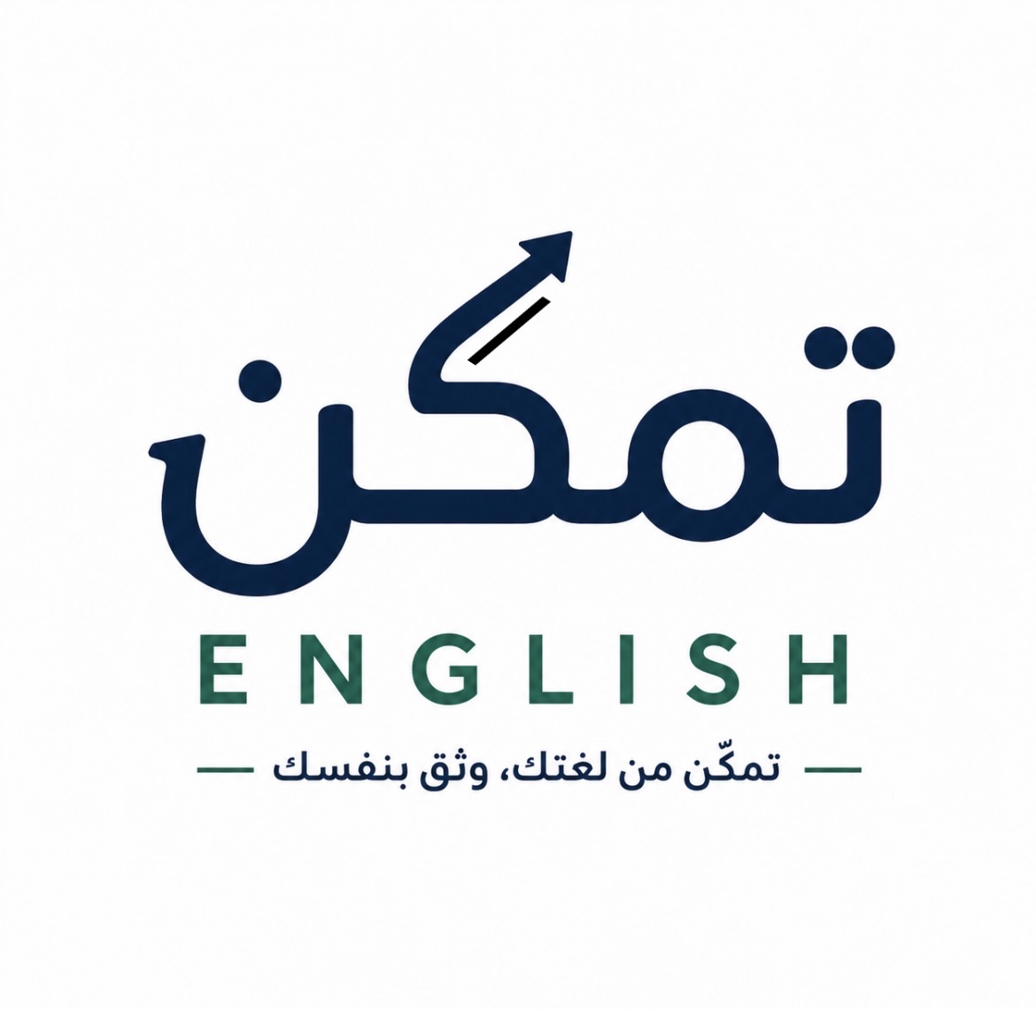 Tamknenglish