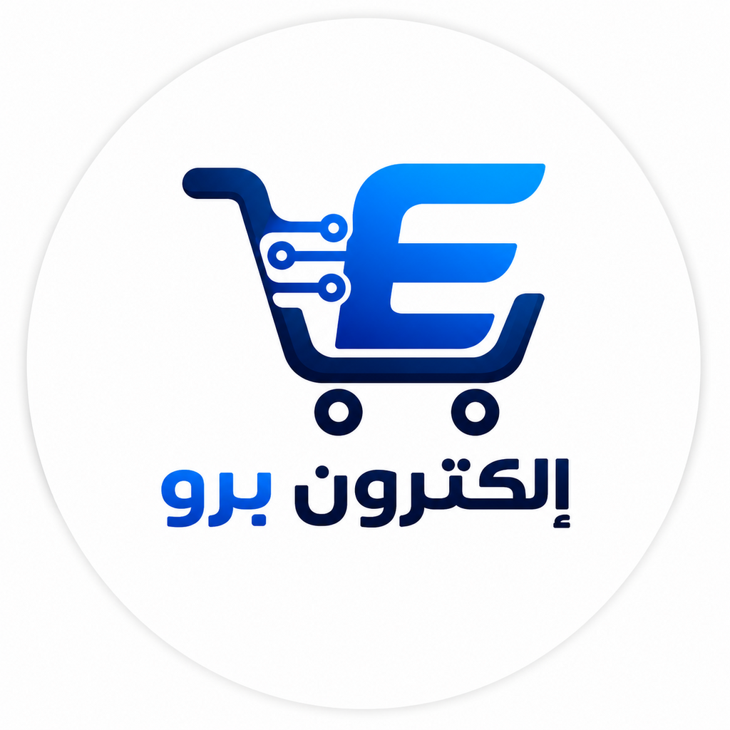 إلكترون برو